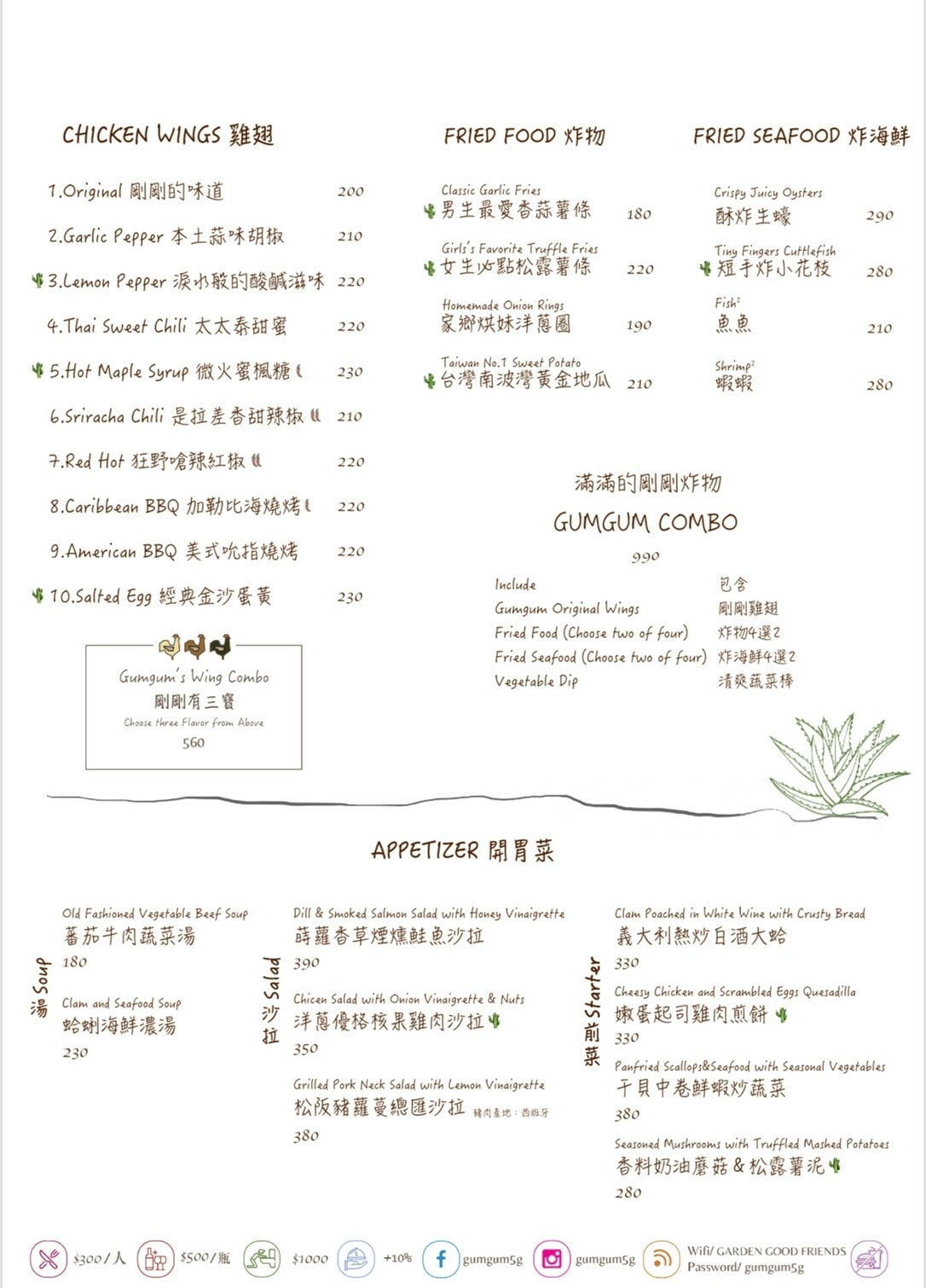 信義101最美的海灘天堂 海灘叢林 A Beach #閨蜜下