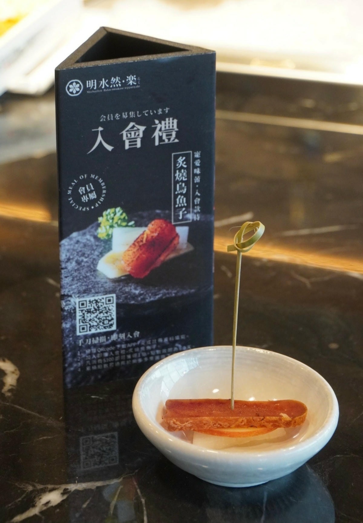 「明水然.樂」網路溫度計「此生必嘗十大高CP值無菜單鐵板燒」 「明水然.樂」網路溫度計「此生必嘗十大高CP值無菜單鐵板燒」