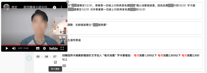 用 AD POST 打造無縫接軌 創作者與品牌端的完美搭檔使