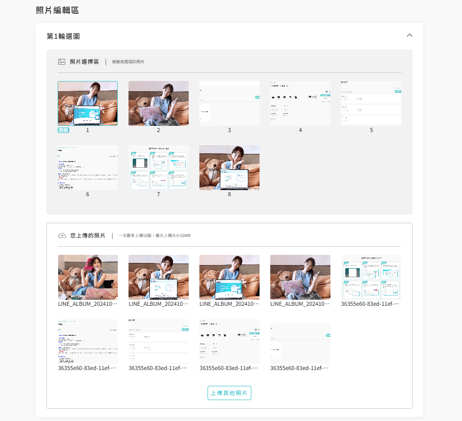 用 AD POST 打造無縫接軌 創作者與品牌端的完美搭檔使