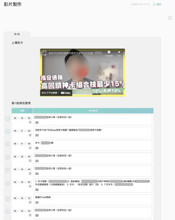 用 AD POST 打造無縫接軌 創作者與品牌端的完美搭檔使