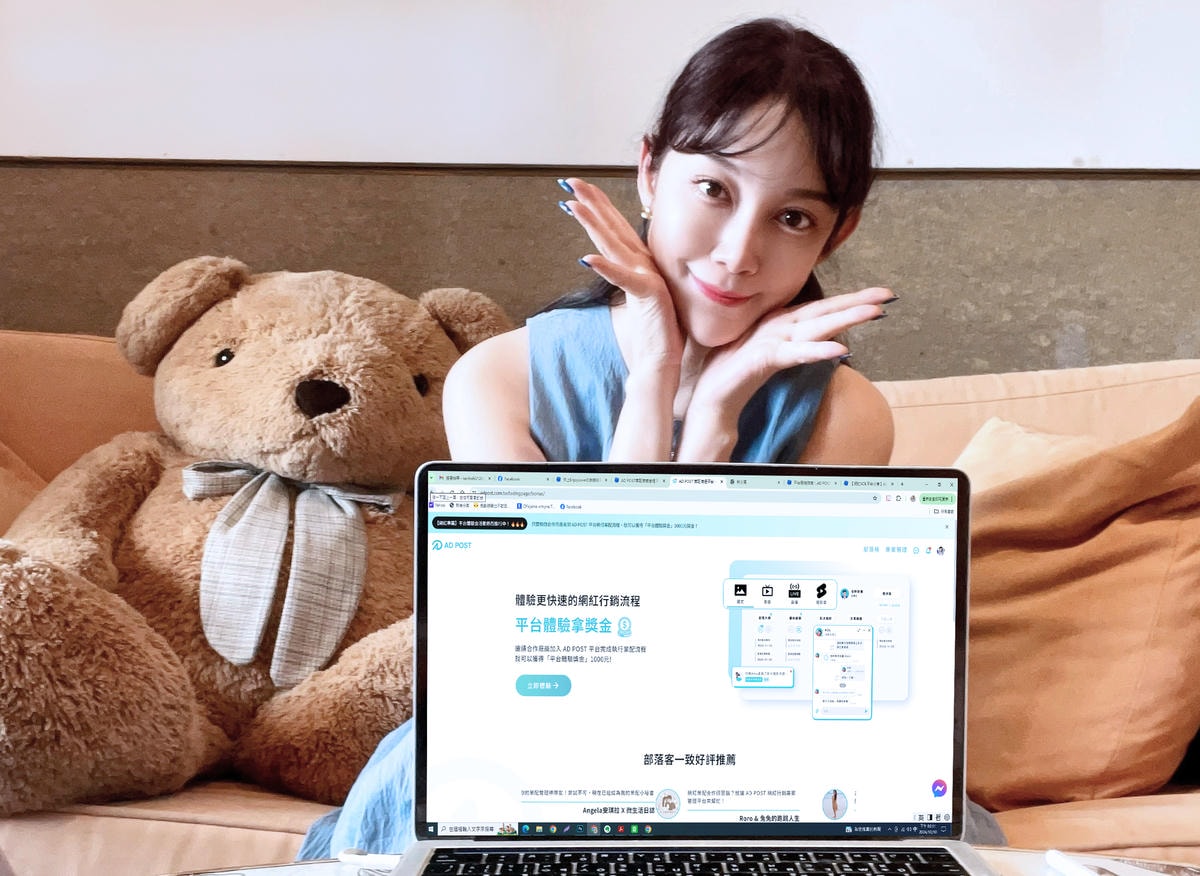 用 AD POST 打造無縫接軌 創作者與品牌端的完美搭檔使