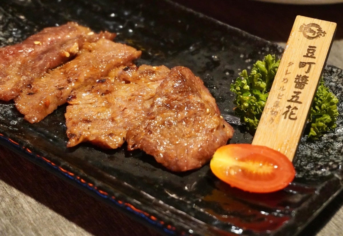 台北美食推薦《豆町村燒肉》「激安餐飲集團」東區全新燒肉品牌! 台北美食推薦《豆町村燒肉》「激安餐飲集團」東區全新燒肉品牌!