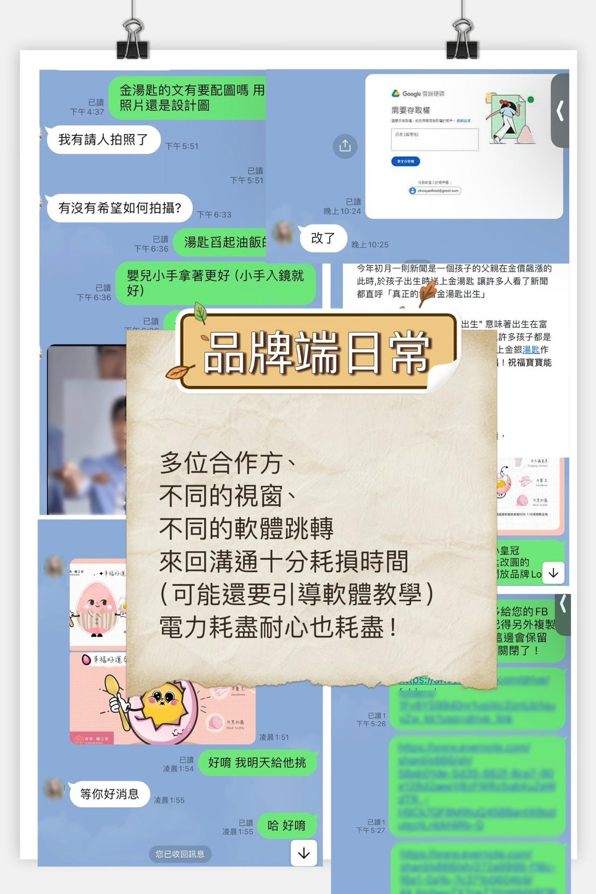 用 AD POST 打造無縫接軌 創作者與品牌端的完美搭檔使