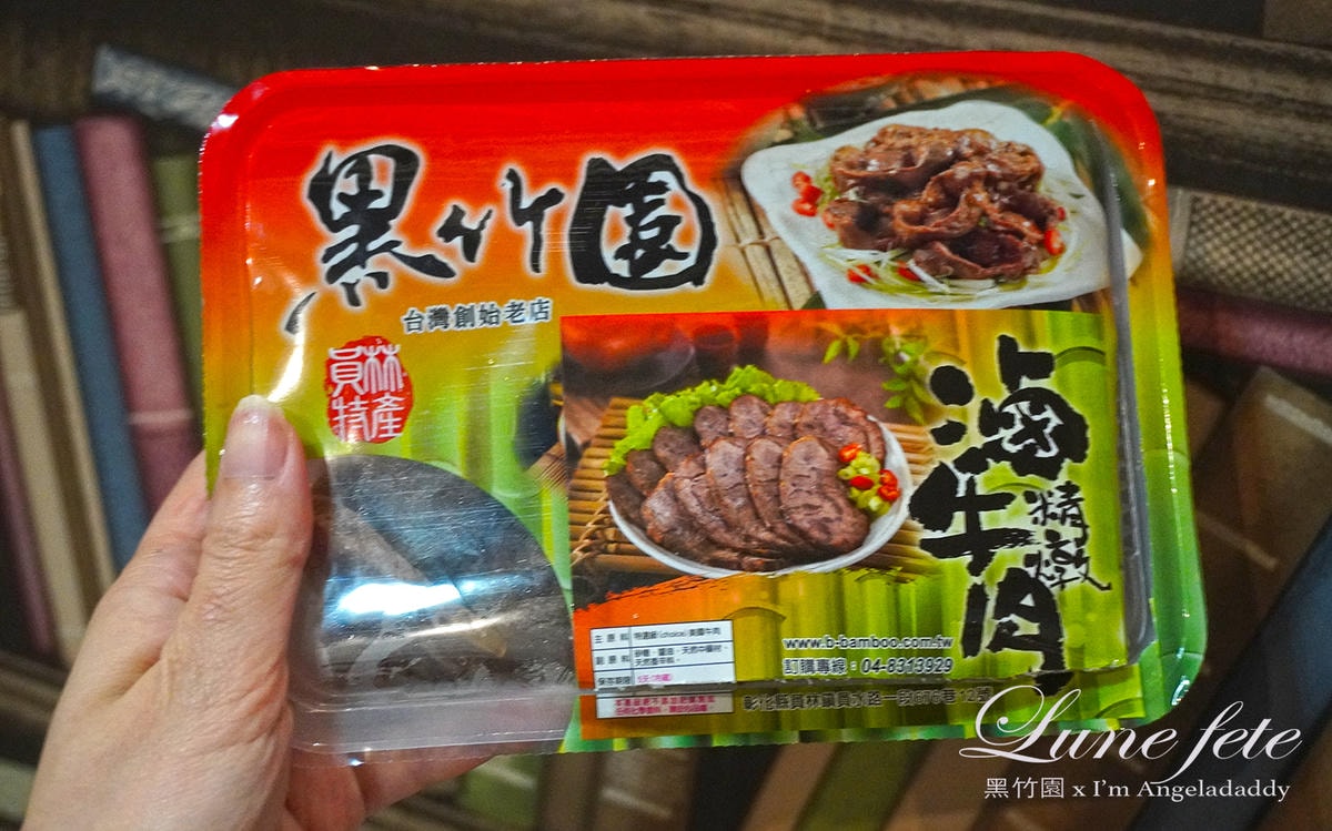[彰化美食] 黑竹園滷味 飄香40年的超人氣伴手禮!台視、中