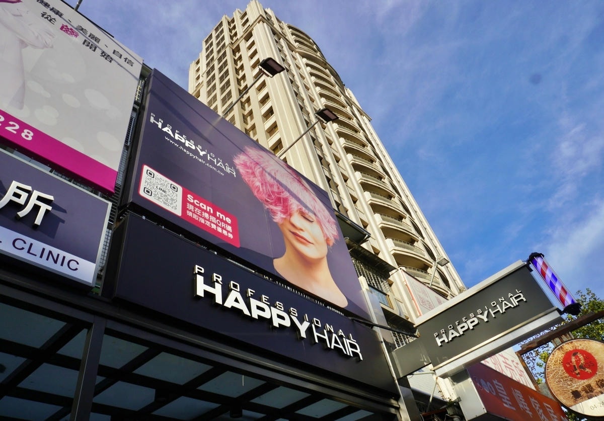 HAPPYHAIR 台中文心店 台中南屯染髮推薦 台中南屯 HAPPYHAIR 台中文心店 台中南屯染髮推薦 台中南屯護髮推薦 台中南屯美髮推薦 KO髮色不均與卡色問題找設計師Miffy就對了 染髮前後使用鉑金光感護髮 讓髮質重現生機柔亮動人!