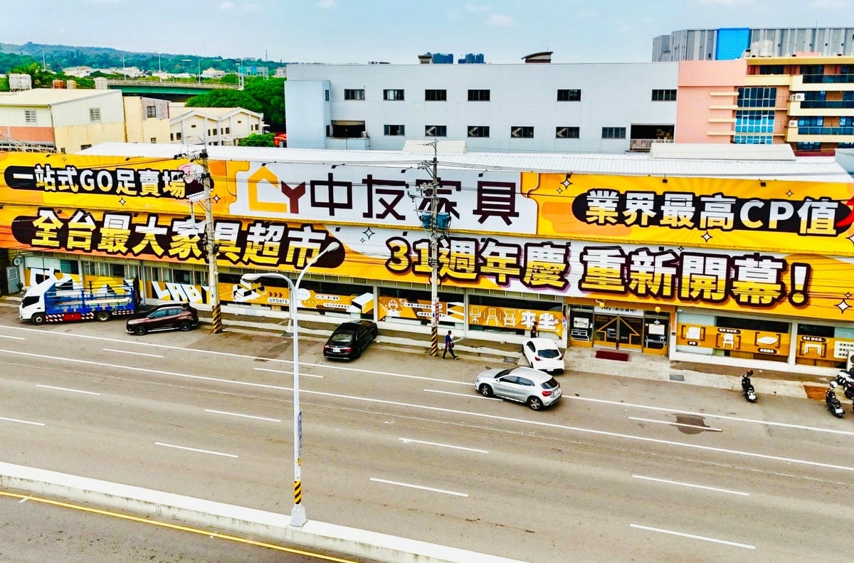 台中中友家具 3000坪展示空間 款式風格超多 不定時出清折 台中中友家具 3000坪展示空間 款式風格超多 不定時出清折