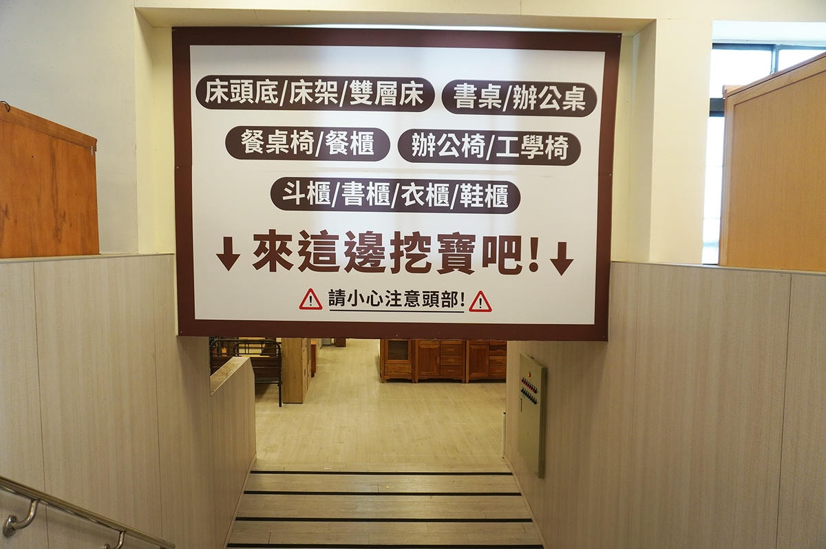 台中中友家具 3000坪展示空間 款式風格超多 不定時出清折 台中中友家具 3000坪展示空間 款式風格超多 不定時出清折