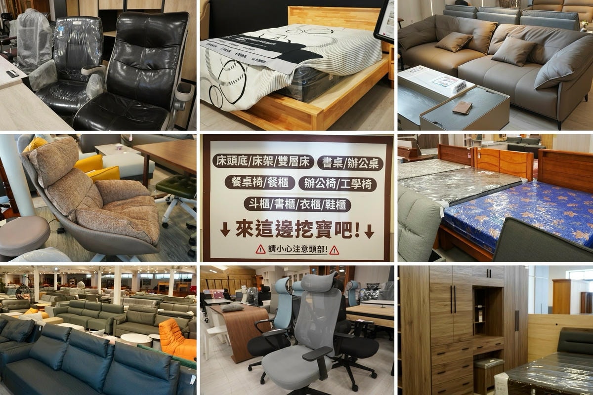 台中中友家具 3000坪展示空間 款式風格超多 不定時出清折 台中中友家具 台中家具超市 沙發 電視櫃 茶几 書桌 餐桌 床組 衣櫃 化妝台 置物櫃 電腦椅 辦公桌椅 組合櫃 兒童成長型家具 都應有盡有