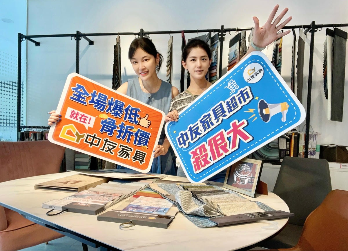 台中中友家具 3000坪展示空間 款式風格超多 不定時出清折 台中中友家具 3000坪展示空間 款式風格超多 不定時出清折