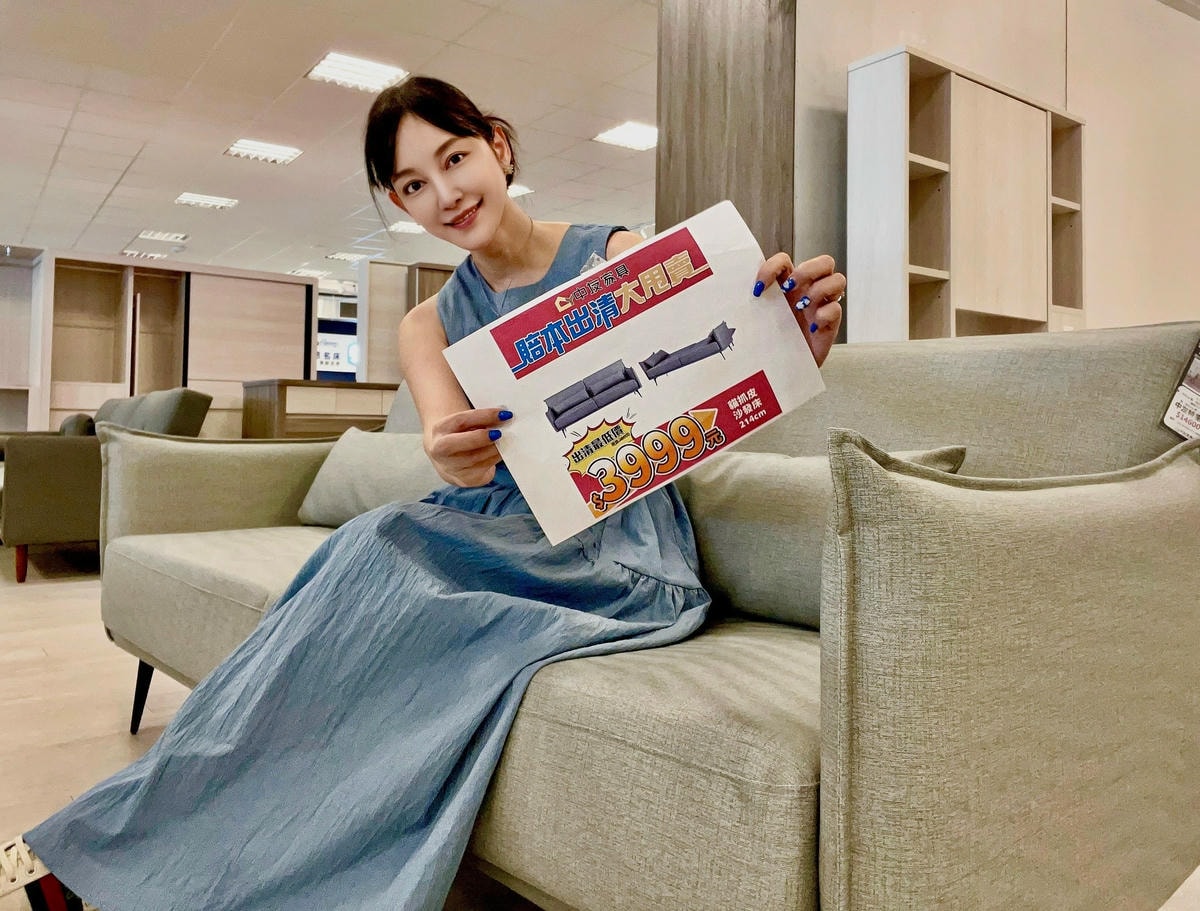 台中中友家具 3000坪展示空間 款式風格超多 不定時出清折 台中中友家具 3000坪展示空間 款式風格超多 不定時出清折