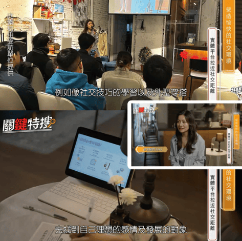 《我談的那場戀愛》單身配對場-電影特映會! 約約伴 打造有溫 《我談的那場戀愛》單身配對場-電影特映會! 約約伴 打造有溫
