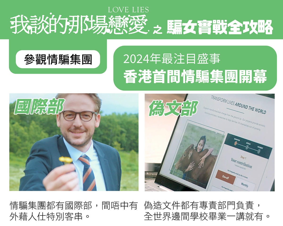 《我談的那場戀愛》單身配對場-電影特映會! 約約伴 打造有溫 甲上娛樂X約約伴 我談的那場戀愛電影特映會