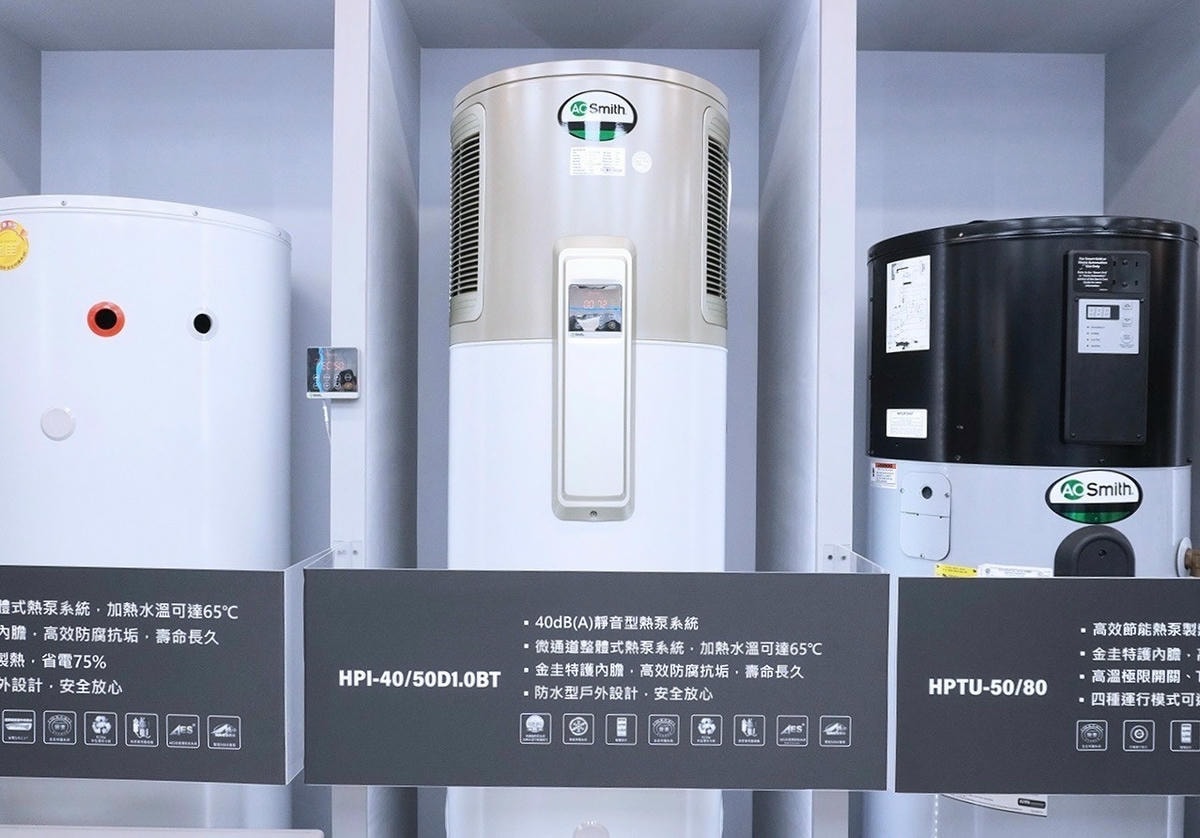 AO史密斯高雄旗艦展示中心 居家用水優化三重奏! HPI熱泵