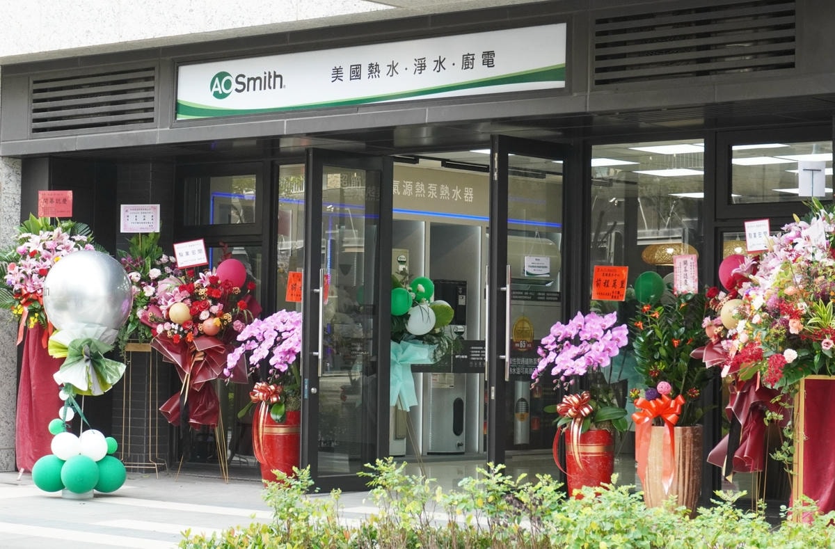 AO史密斯高雄旗艦展示中心 居家用水優化三重奏! HPI熱泵