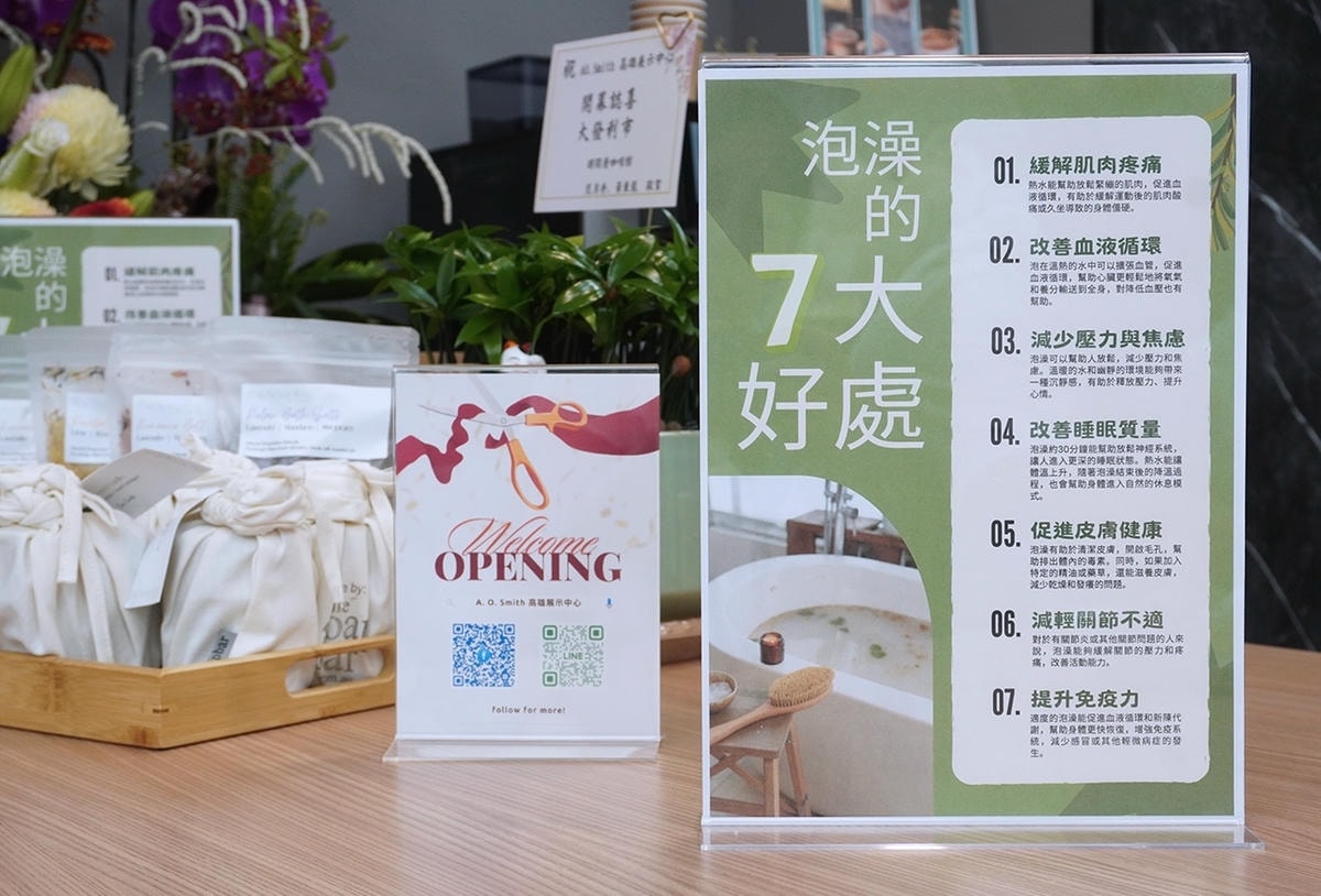 AO史密斯高雄旗艦展示中心 居家用水優化三重奏! HPI熱泵