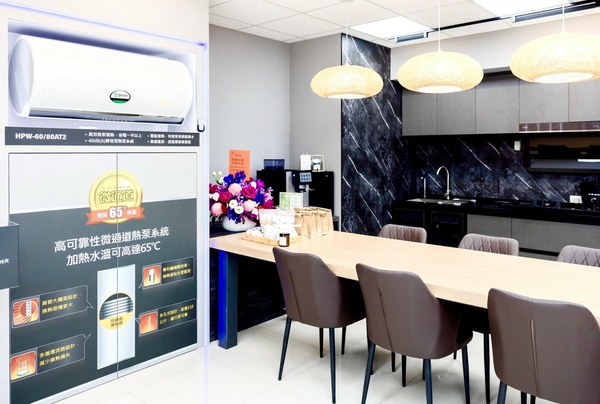 AO史密斯高雄旗艦展示中心 居家用水優化三重奏! HPI熱泵