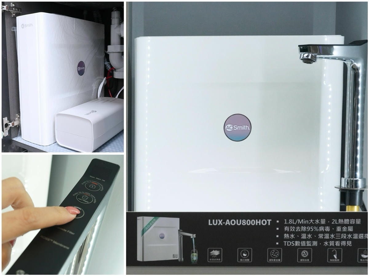 AO史密斯高雄旗艦展示中心 居家用水優化三重奏! HPI熱泵