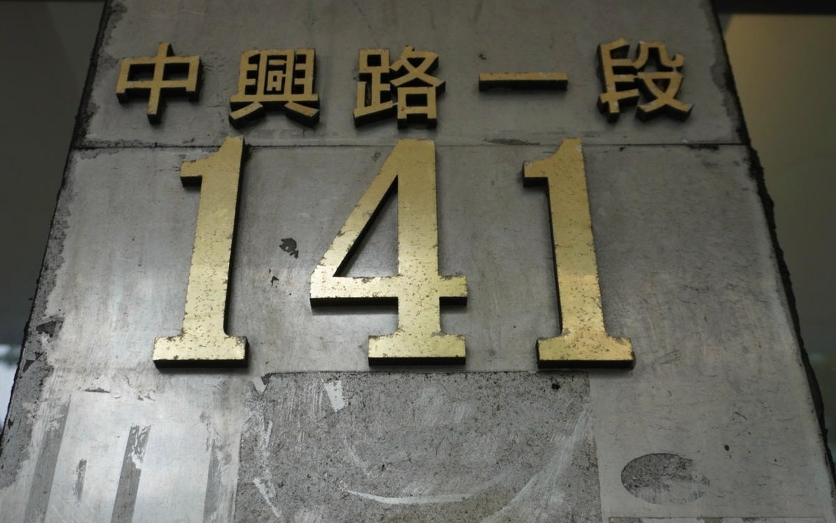 賞文享8折優惠 宸軒園粵菜海鮮 (中興店)#芋香鯧魚米粉 賞文享8折優惠 宸軒園粵菜海鮮 (中興店)#芋香鯧魚米粉