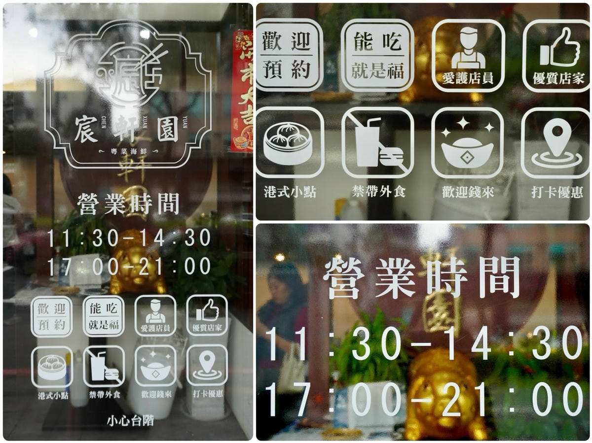 賞文享8折優惠 宸軒園粵菜海鮮 (中興店)#芋香鯧魚米粉 賞文享8折優惠 宸軒園粵菜海鮮 (中興店)#芋香鯧魚米粉