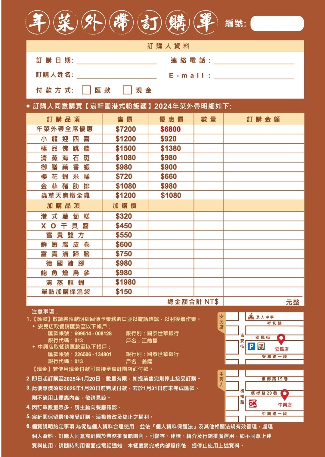 賞文享8折優惠 宸軒園粵菜海鮮 (中興店)#芋香鯧魚米粉 賞文享8折優惠 宸軒園粵菜海鮮 (中興店)#芋香鯧魚米粉