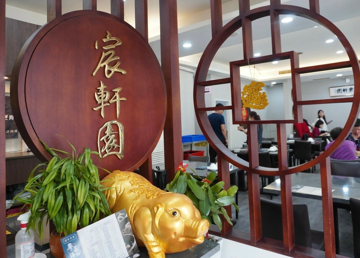 賞文享8折優惠 宸軒園粵菜海鮮 (中興店)#芋香鯧魚米粉 賞文享8折優惠 宸軒園粵菜海鮮 (中興店)#芋香鯧魚米粉