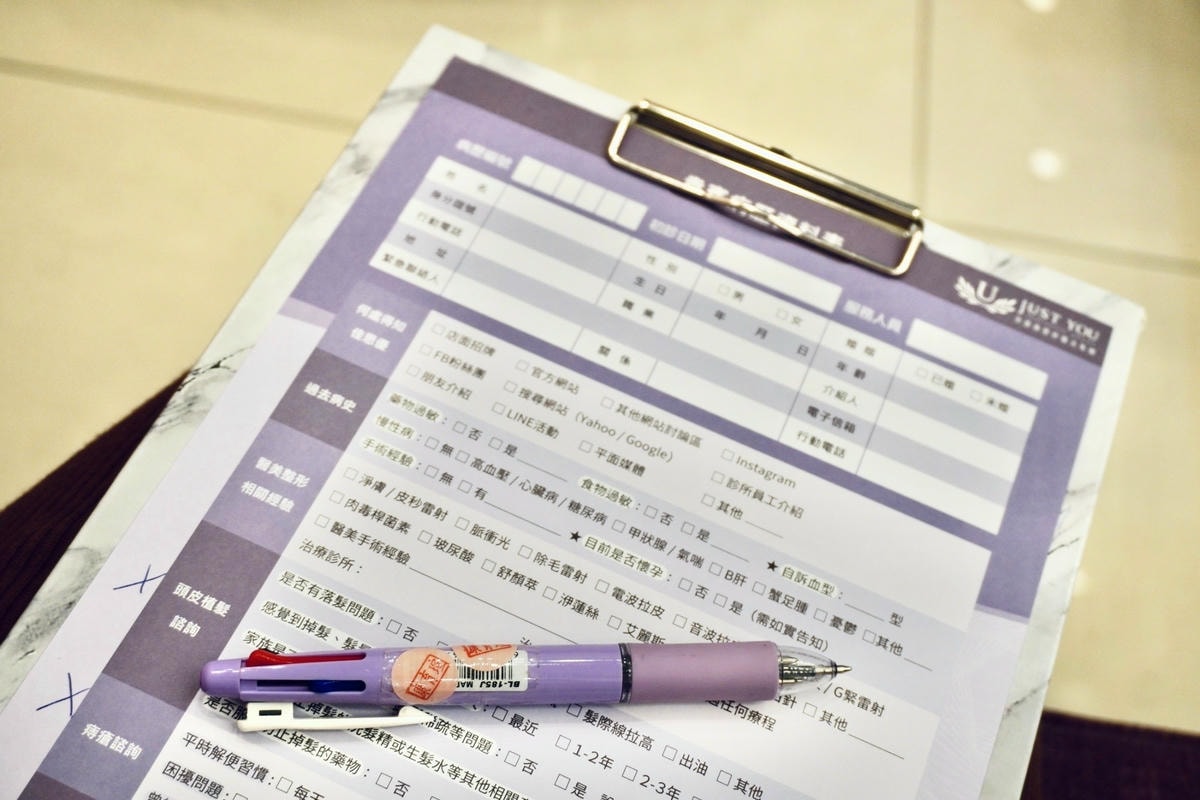 2024音波拉提體驗分享 佳思優敦北旗艦 韓國Z音波 為我定
