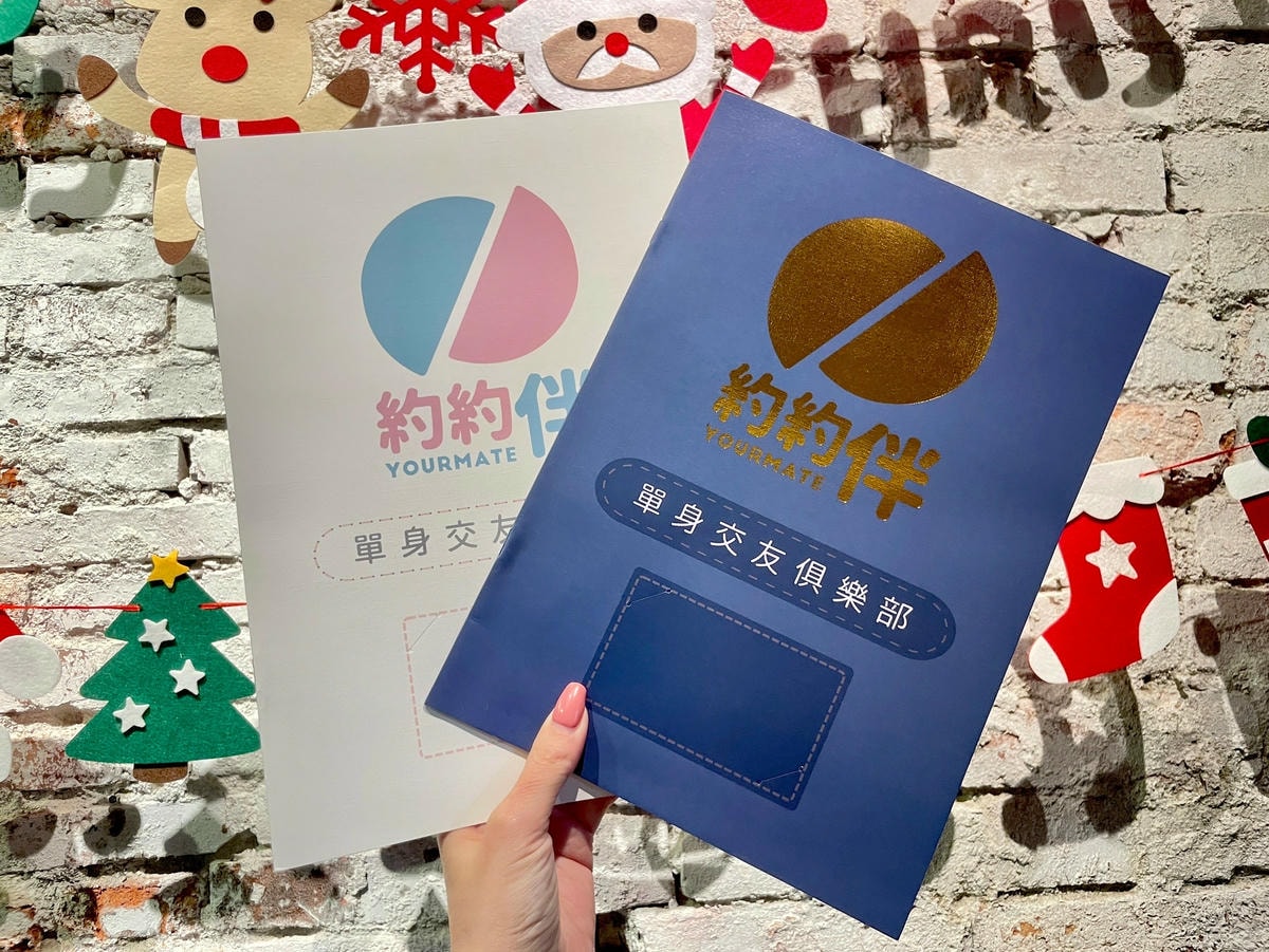 約約伴實體交友俱樂部 配置戀愛顧問&約會規劃師 主題式交友活