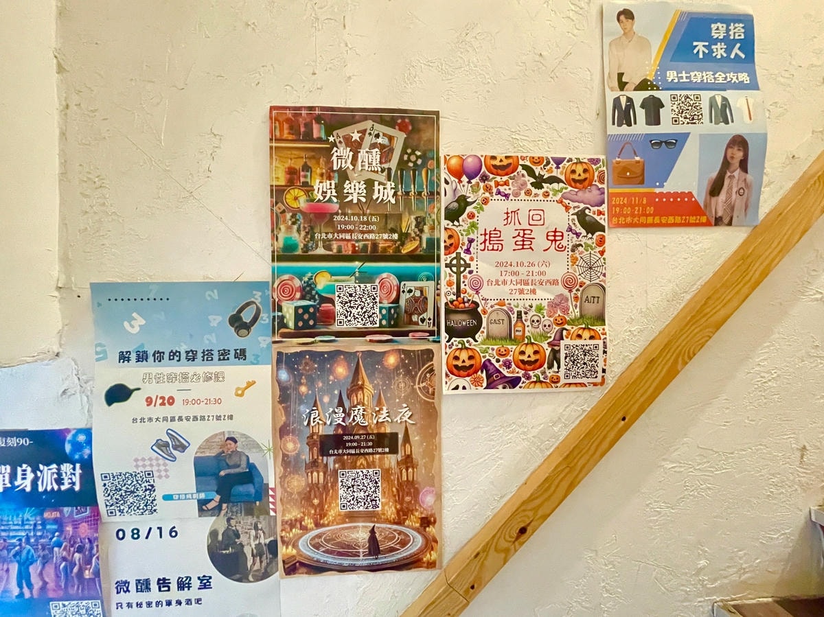 約約伴實體交友俱樂部 配置戀愛顧問&約會規劃師 主題式交友活
