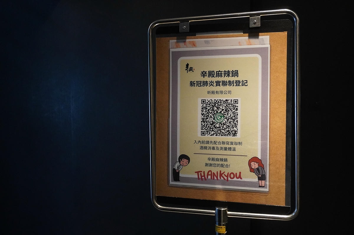 辛殿信義搬家囉! 辛殿麻辣鍋 台北最難訂的麻辣鍋吃到飽 內用