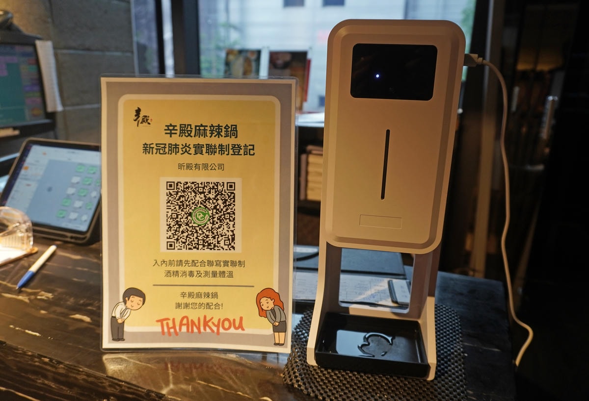 辛殿信義搬家囉! 辛殿麻辣鍋 台北最難訂的麻辣鍋吃到飽 內用