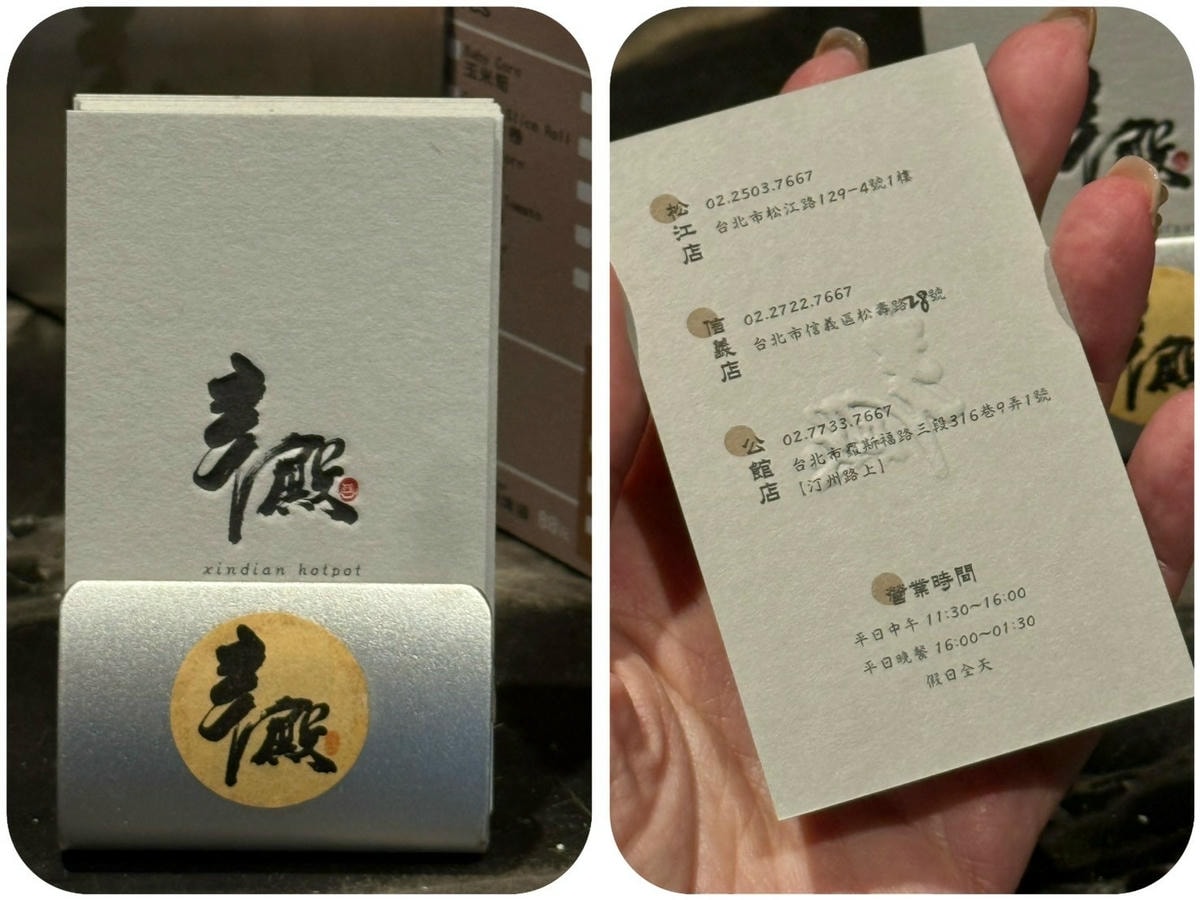 20242025跨年外帶強打推薦 辛殿麻辣鍋外帶套餐讓 20242025跨年外帶強打推薦 辛殿麻辣鍋外帶套餐讓