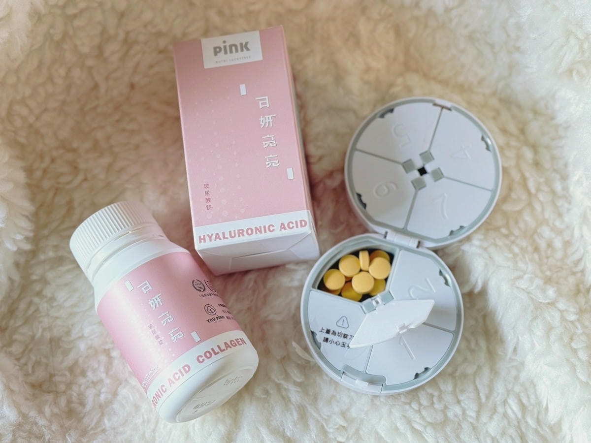 吃的保養品推薦 日妍亮亮一錠搞定 全天候美妍補給 玻尿酸 吃的保養品推薦 日妍亮亮一錠搞定 全天候美妍補給 玻尿酸