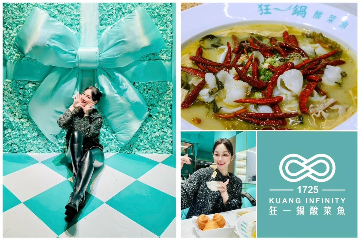 [2025西門美食推薦] 狂一鍋酸菜魚西門店 TIFFANY