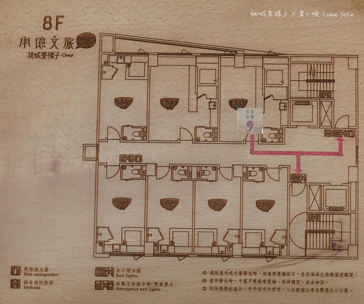 【嘉義推薦住宿/設計旅店】承億文旅-桃城茶樣子 全台最美飯店