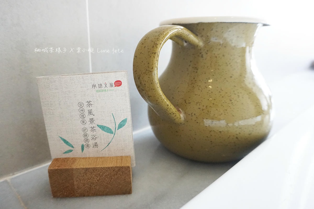 【嘉義推薦住宿/設計旅店】承億文旅-桃城茶樣子 全台最美飯店