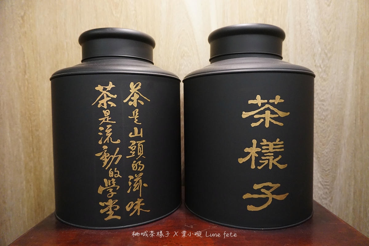 【嘉義推薦住宿/設計旅店】承億文旅-桃城茶樣子 全台最美飯店