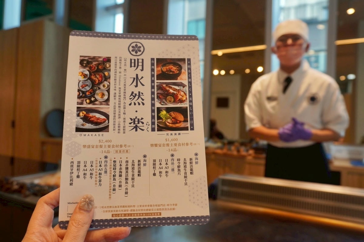 2025西門約會餐廳推薦  明水然・樂來台必吃頂級無菜單