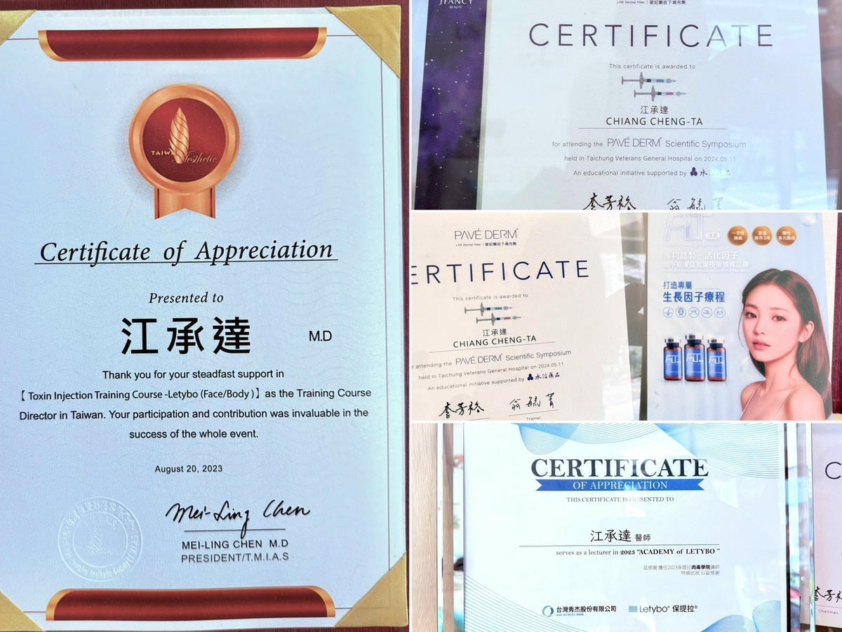新竹杏芙診所健保皮膚科專業結合醫美保養 敏感肌也能安心做的