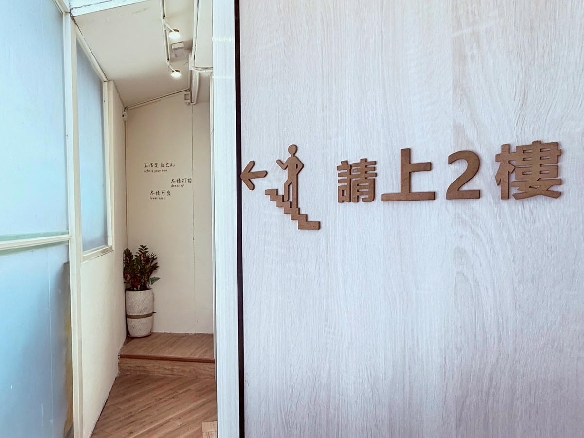 新竹杏芙診所健保皮膚科專業結合醫美保養 敏感肌也能安心做的