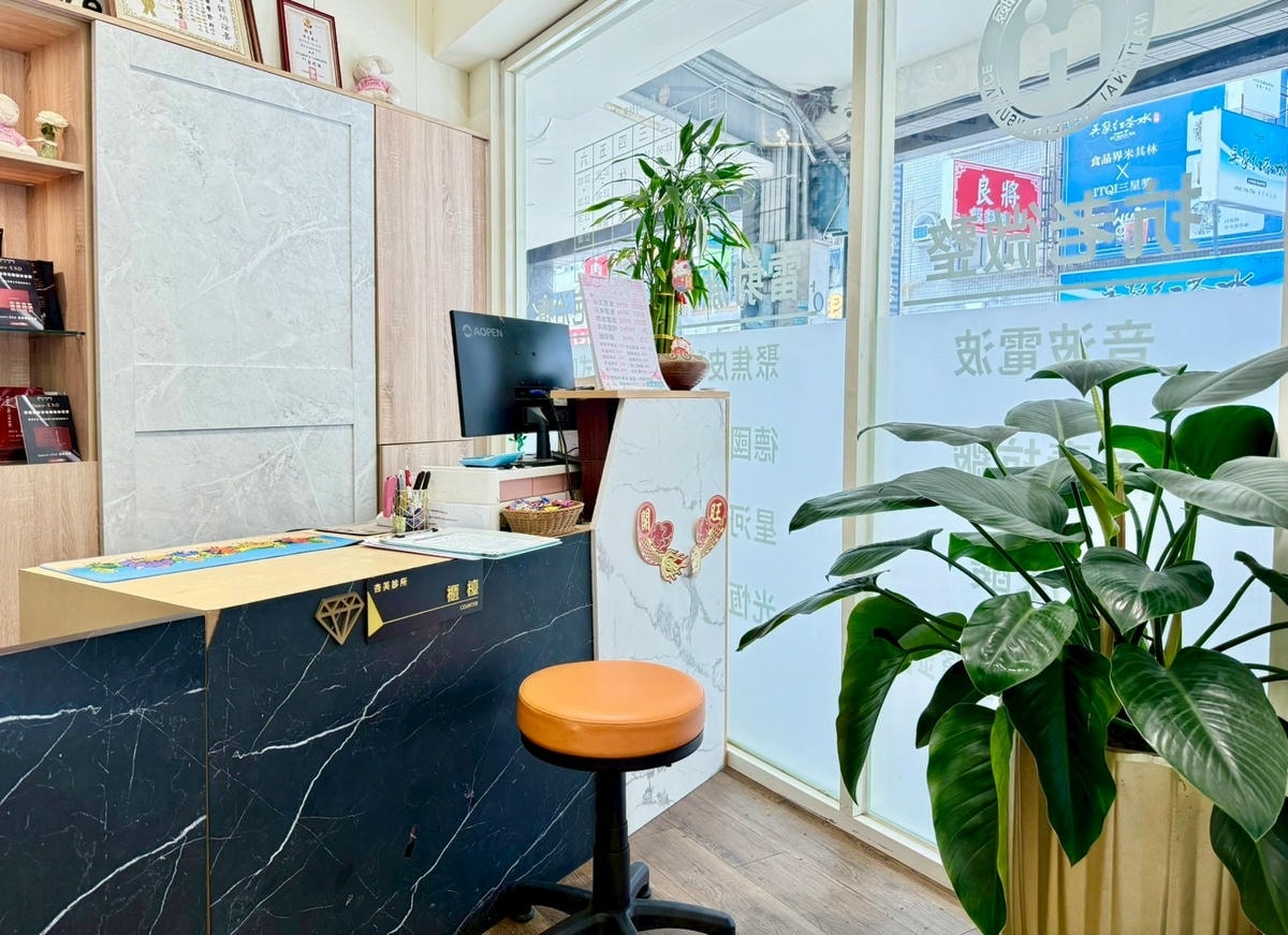 新竹杏芙診所健保皮膚科專業結合醫美保養 敏感肌也能安心做的