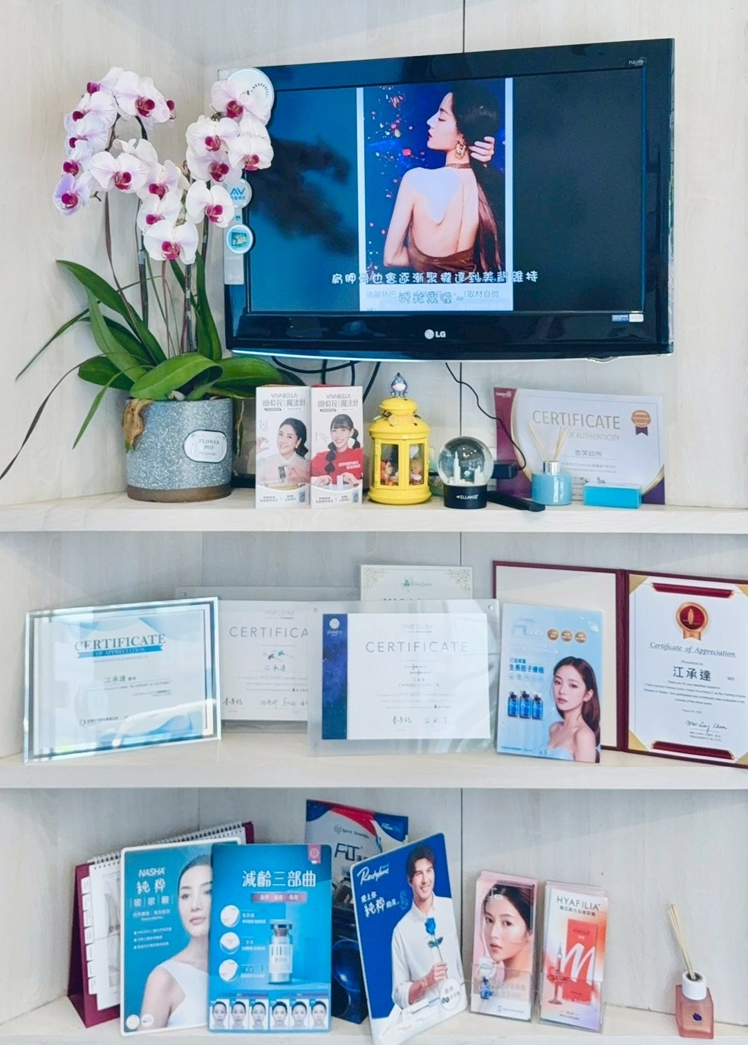 新竹杏芙診所健保皮膚科專業結合醫美保養 敏感肌也能安心做的