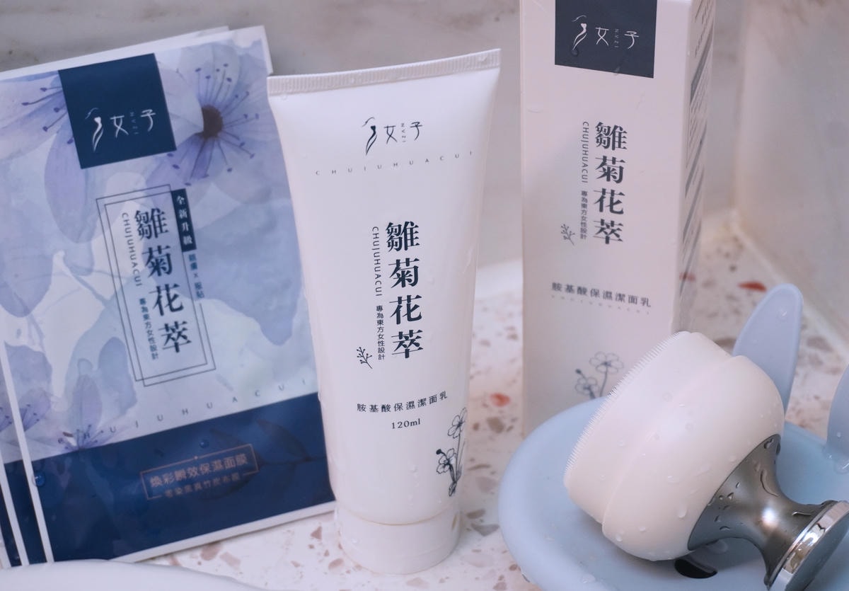 【胺基酸洗面乳推薦】女子NVZI雛菊花萃開箱彈潤原生肌從洗 【胺基酸洗面乳推薦】女子NVZI雛菊花萃開箱彈潤原生肌從洗