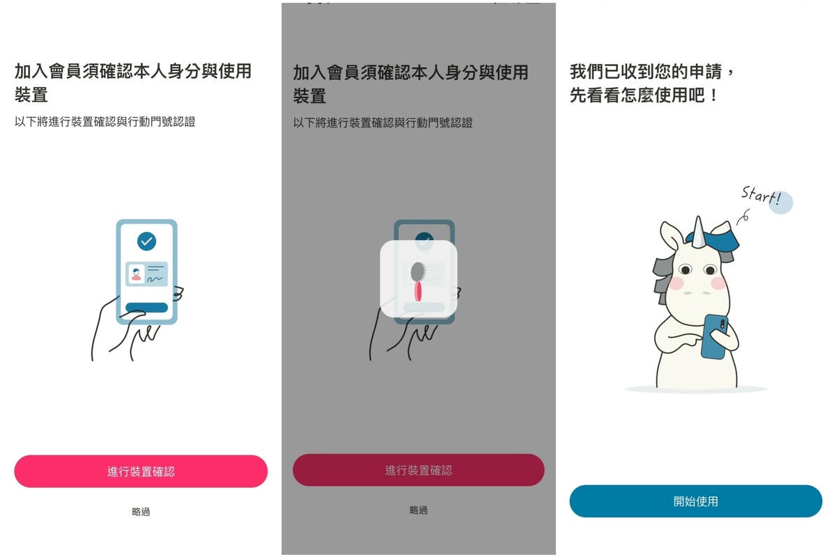 zingala 銀角零卡消費分期聰明理財 結帳別忘了使用銀角