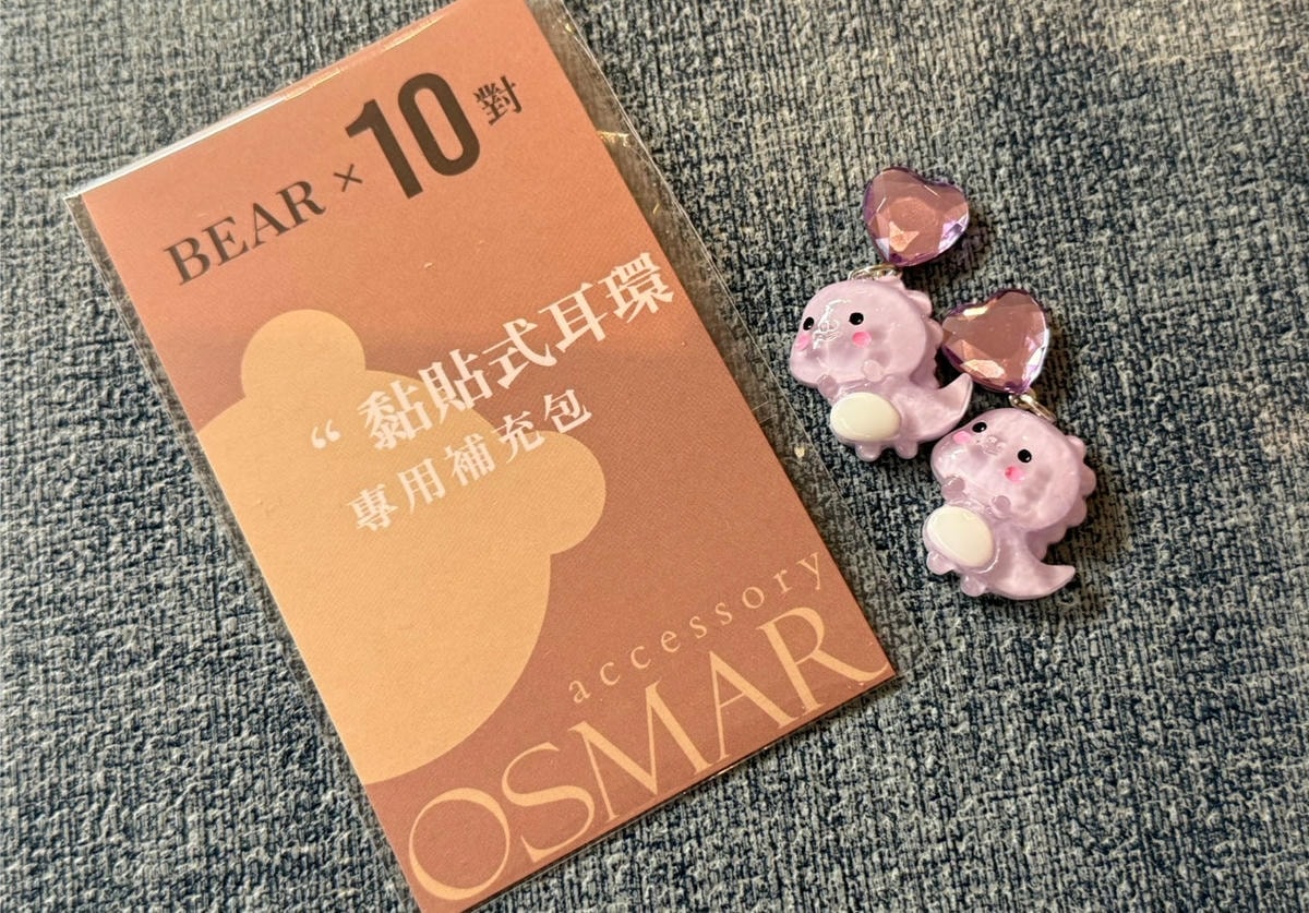 無耳洞也能輕鬆變美!OSMAR 絢彩家黏貼式耳環與磁吸項鍊的