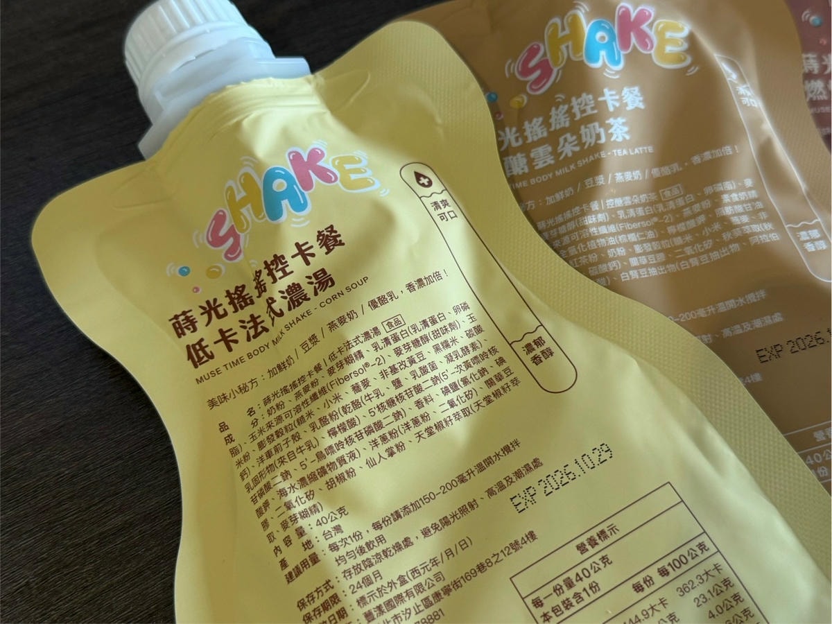 Dcard爆紅!MuseTime莯蒔 蒔光搖搖控卡餐 突破代