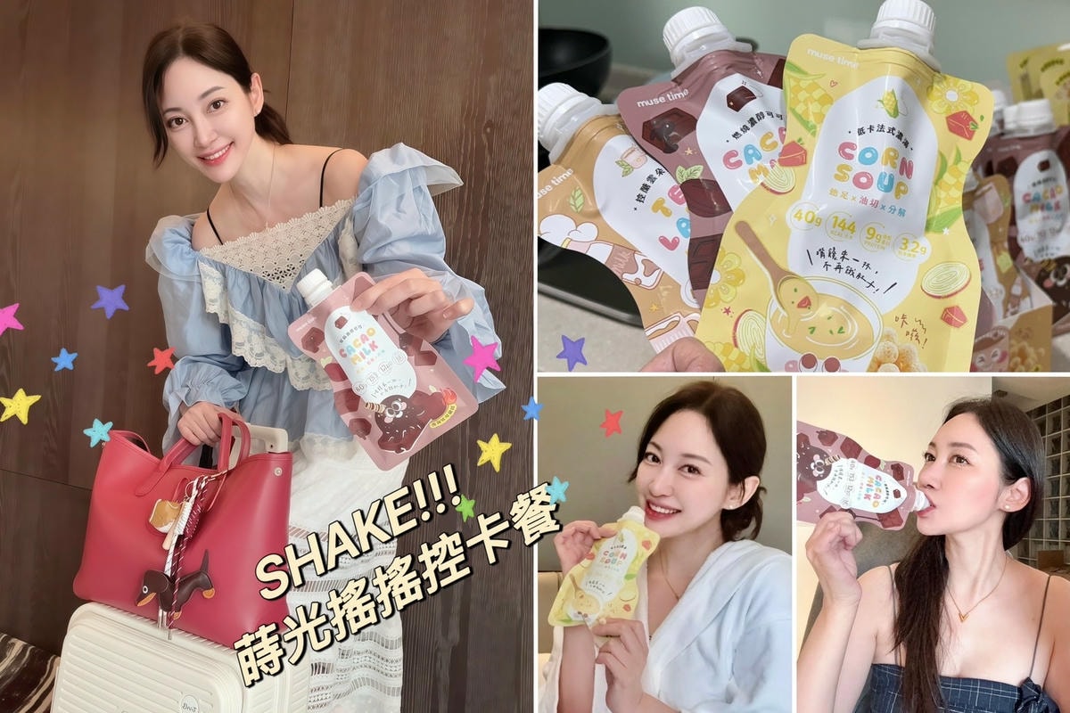 Dcard爆紅!MuseTime莯蒔 蒔光搖搖控卡餐 突破代