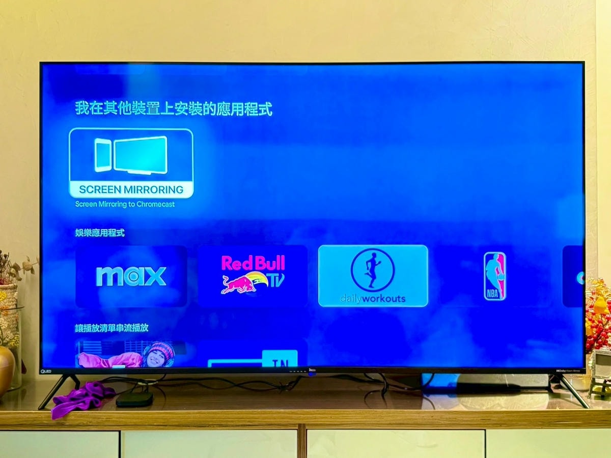 【 iNclo Google TV 智慧電視開箱】 CP值爆棚  4K HDR QLED vs Dolby Atmos 環繞音效 在家觀影就有豪華影音劇院級享受 支援遊戲與影音多媒體APP 不用連線就能體驗升級多媒體娛樂中心!