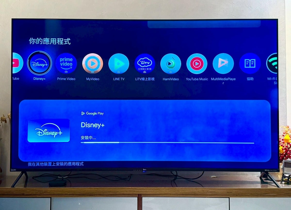【 iNclo Google TV 智慧電視開箱】 CP值爆棚  4K HDR QLED vs Dolby Atmos 環繞音效 在家觀影就有豪華影音劇院級享受 支援遊戲與影音多媒體APP 不用連線就能體驗升級多媒體娛樂中心!