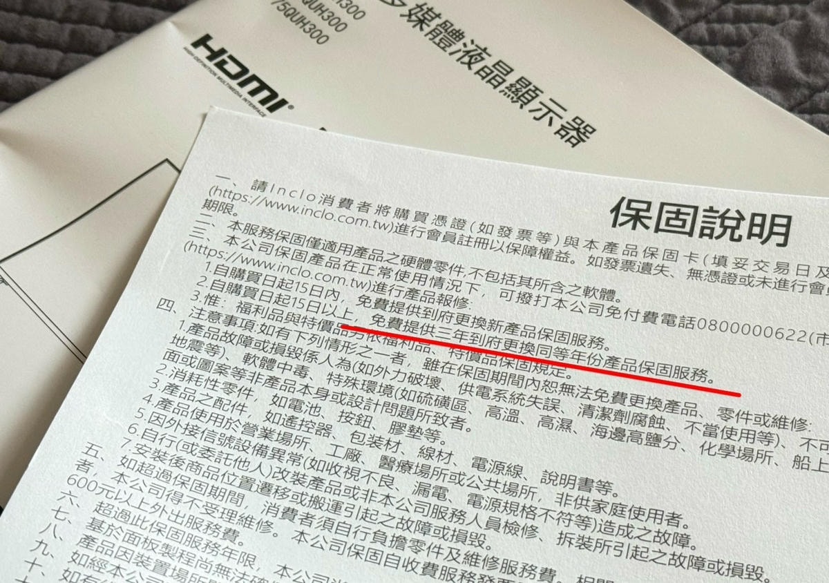 【 iNclo Google TV 智慧電視開箱】 CP值爆